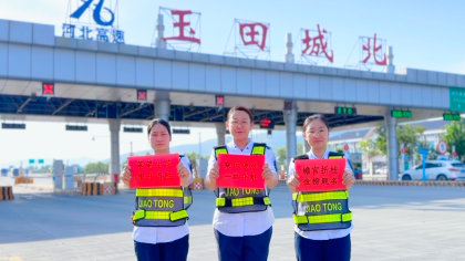 F:\00.分公司季度检查\2025年\02.办公室\宣传\6月份\6护航高考1