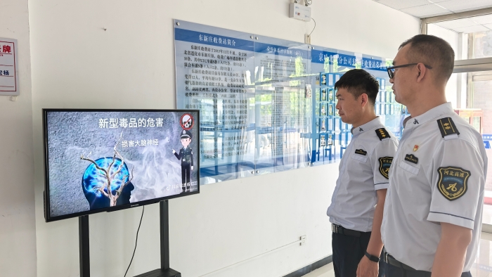 微信图片_20250623162029