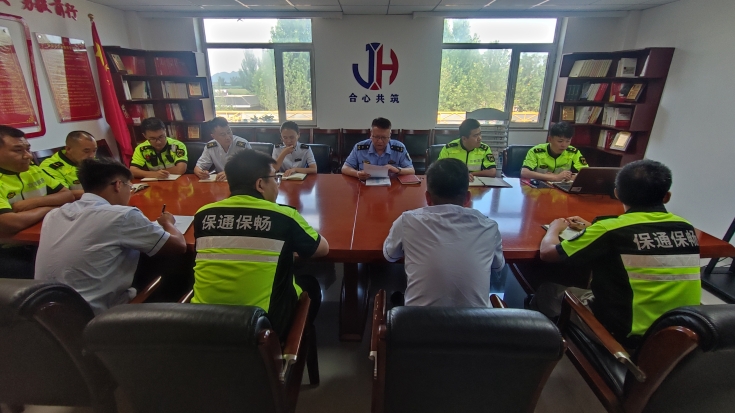 C:\Users\Administrator\Desktop\京哈北线分公司指挥调度中心组织学习防汛预警分级管控方案\2
