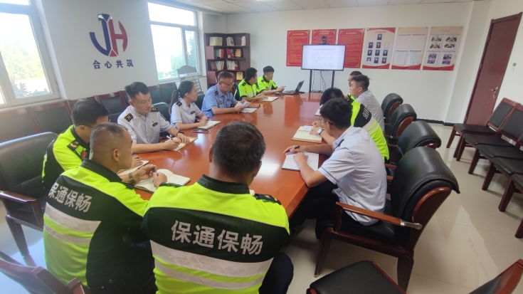C:\Users\Administrator\Desktop\京哈北线分公司指挥调度中心组织学习防汛预警分级管控方案\1
