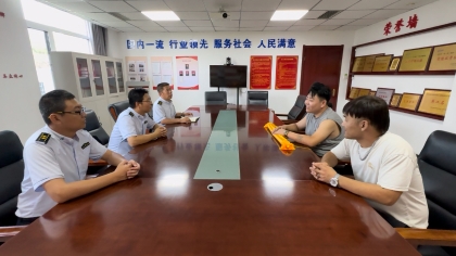 F:\00.分公司季度检查\2025年\02.办公室\宣传\8月份\4全晟锦旗2