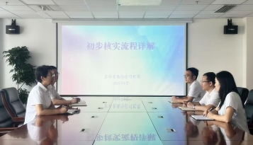 京哈北线分公司纪委：精准施教 助力纪检干部能力提升