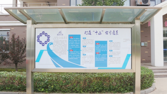 微信图片_20250911104130_34_156