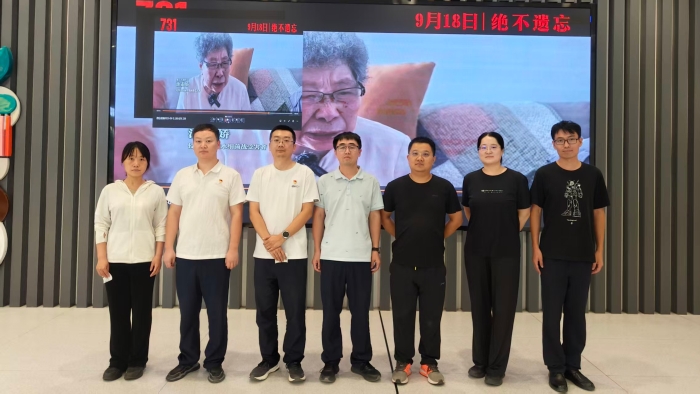 D:\内业综合岗\14.宣传工作\稿件\2025年\2025.07-2025.09\20250919京哈北线分公司稽核管理中心党支部组织观看电影《731》\观影合影