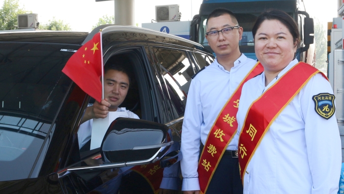 10.1送国旗  (2)