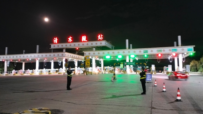中秋疏导