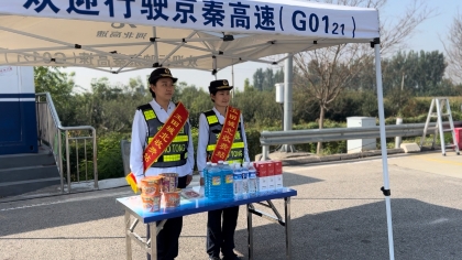 F:\00分公司季度检查\2025年\02.办公室\宣传\10月份\4双节保畅完成2
