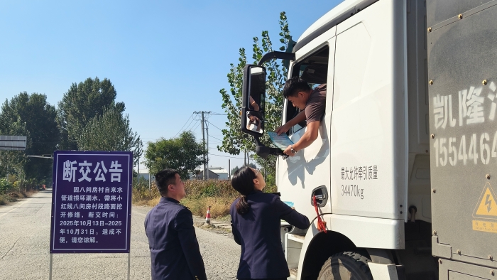 C:\Users\lenovo84\Desktop\微信图片_20251014163716