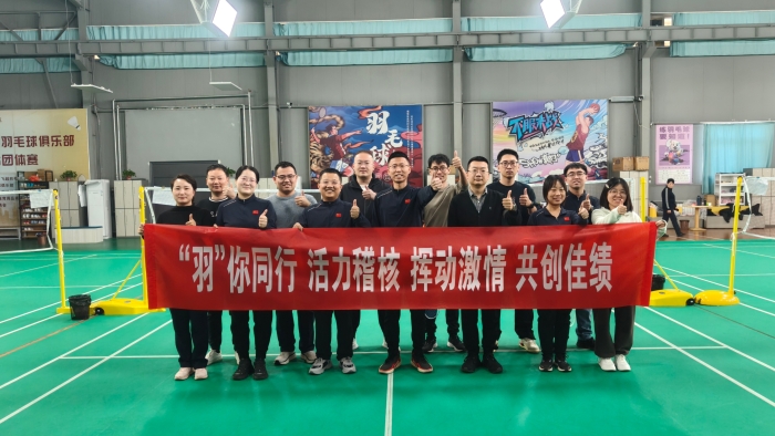 D:\内业综合岗\14.宣传工作\稿件\2025年\2025.10-2025.12\20251024京哈北线分公司稽核管理中心“‘羽’你同行 活力稽核”团建活动圆满举行\合影