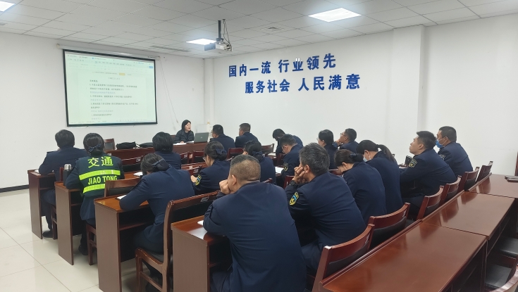 京哈北线分公司组织开展绿色通道专项业务培训