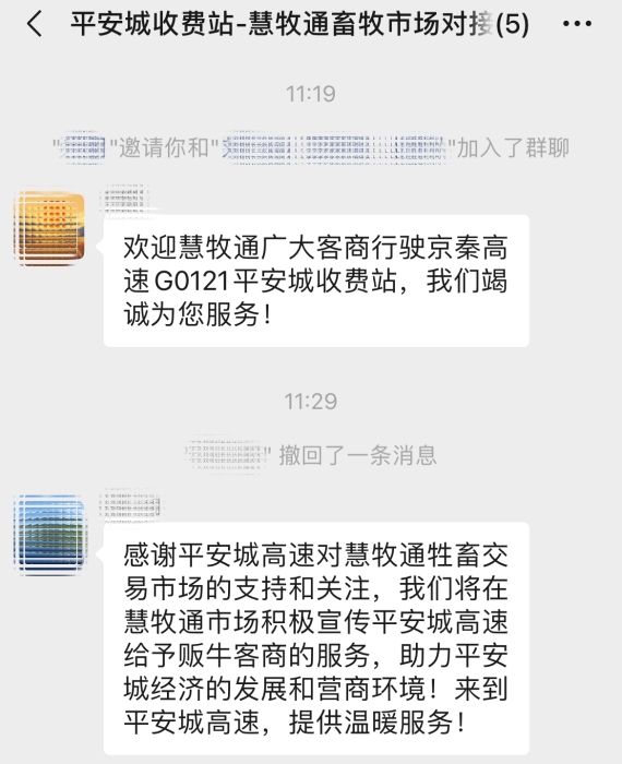 微信图片_20251120143448_527_2