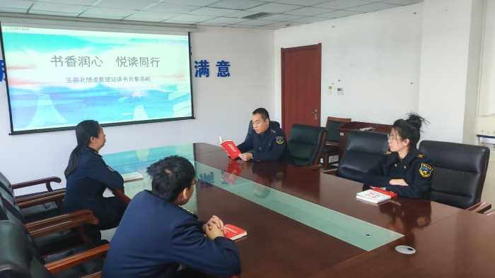 隧道站读书分享2