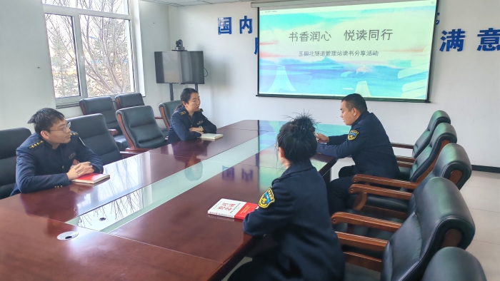 隧道站读书分享3