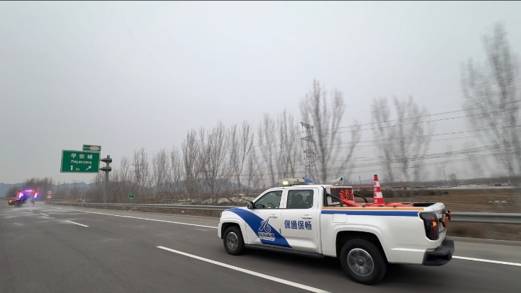 C:\Users\Administrator\Desktop\京哈北线分公司指挥调度中心：未雪绸缪预撒盐 筑牢高速安全线\25