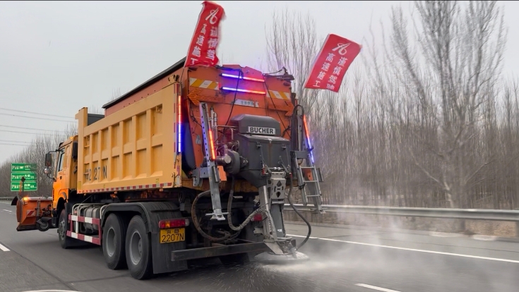 C:\Users\Administrator\Desktop\京哈北线分公司指挥调度中心：未雪绸缪预撒盐 筑牢高速安全线\23