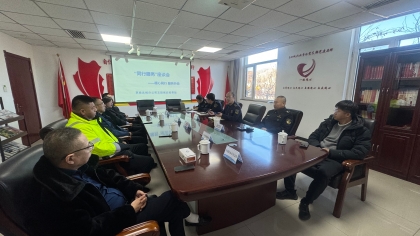 F:\00分公司季度检查\2025年\02.办公室\宣传\12月份\13座谈会3