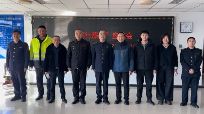 F:\00分公司季度检查\2025年\02.办公室\宣传\12月份\13座谈会2