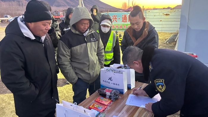 微信图片_20251225101117_158_278