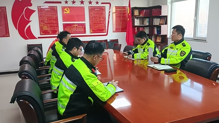 C:\Users\Administrator\Desktop\全力护航，路畅人安——京哈北线分公司指挥调度中心元旦首日保畅工作高效有序\3333