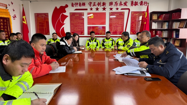 C:\Users\Administrator\Desktop\京哈北线分公司指挥调度中心圆满完成2026年元旦保畅任务\2222