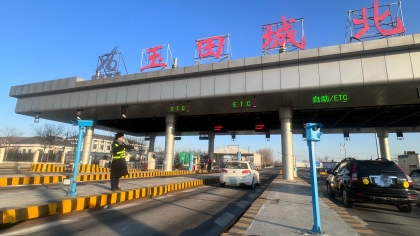 F:\00分公司季度检查\2026\办公室\宣传\2元旦保畅1