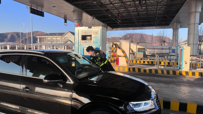 F:\00分公司季度检查\2026\办公室\宣传\2元旦保畅2