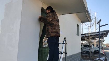 F:\00分公司季度检查\2026\办公室\宣传\3粉刷墙体2