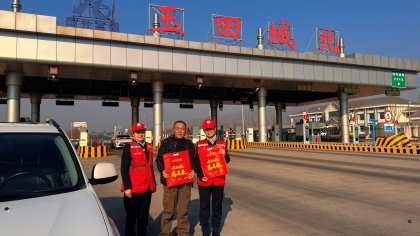 F:\00分公司季度检查\2026年\办公室\3.2026年宣传\2月份\8大礼包3g