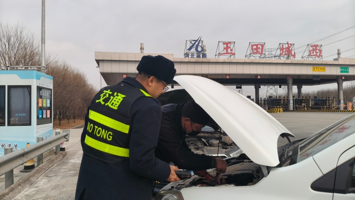 f:\Users\Administrator\Desktop\2.16(好人好事）\048bc231056b1b15f685f31edd907c36