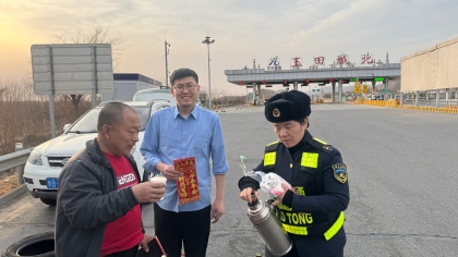 微信图片_20260217202151