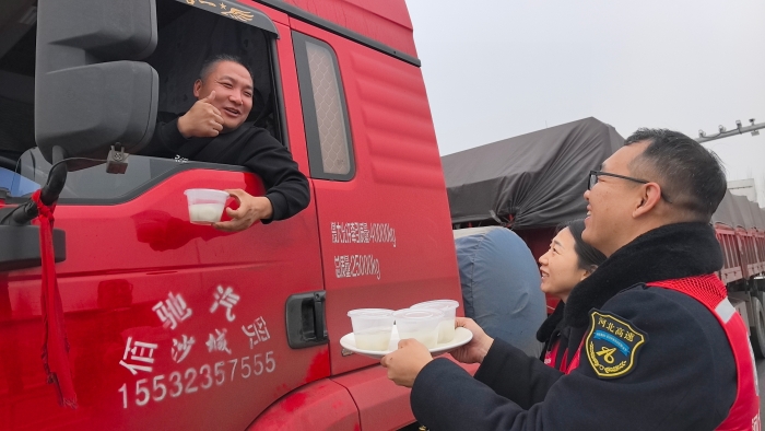 微信图片_20260302102743_1659_163