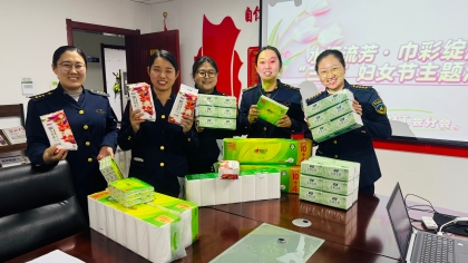 F:\00分公司季度检查\2026年\办公室\3.2026年宣传\3月份\5三八节活动2