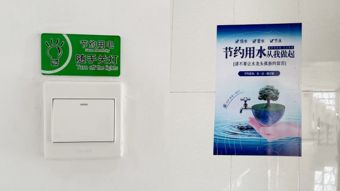 D:\2026年办公\2026宣传\三月\生态2