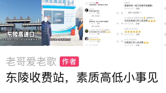 C:\Users\lenovo91\Desktop\短视频4