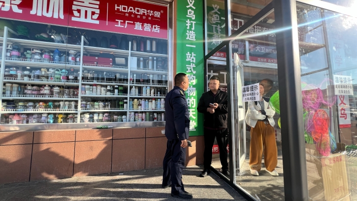 D:\2026年办公\2026宣传\五月\义乌百货商城2