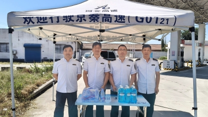 F:\00分公司季度检查\2026年\办公室\3.2026年宣传\9月份\1金秋宣传4